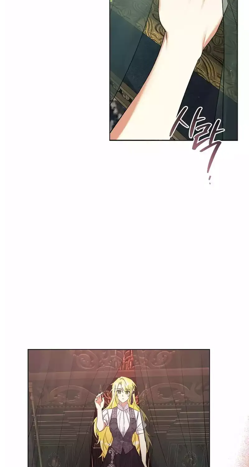 I Became the Servant That Was Obsessed by the Crown Prince Chapter 17 page 90 - 