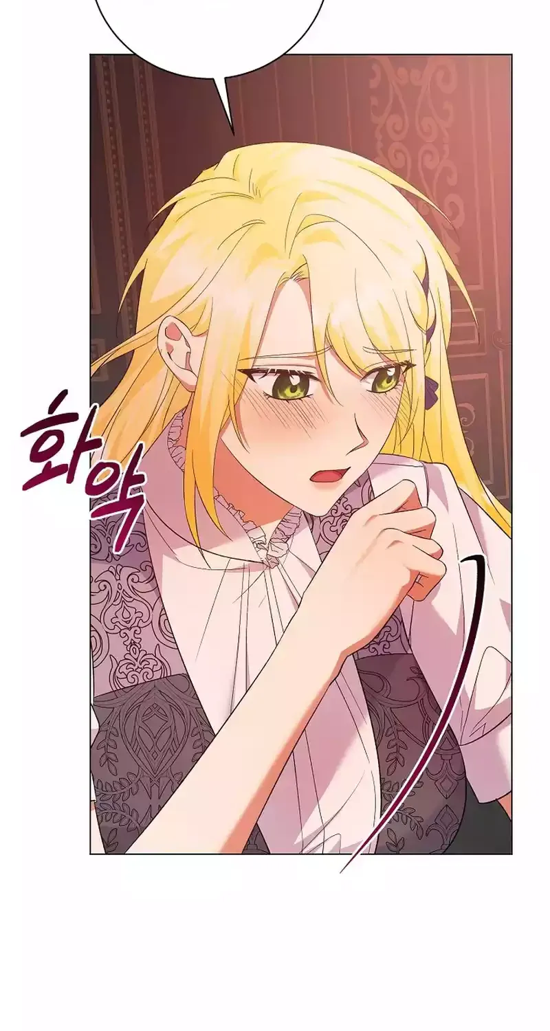 I Became the Servant That Was Obsessed by the Crown Prince Chapter 18 page 23 - 