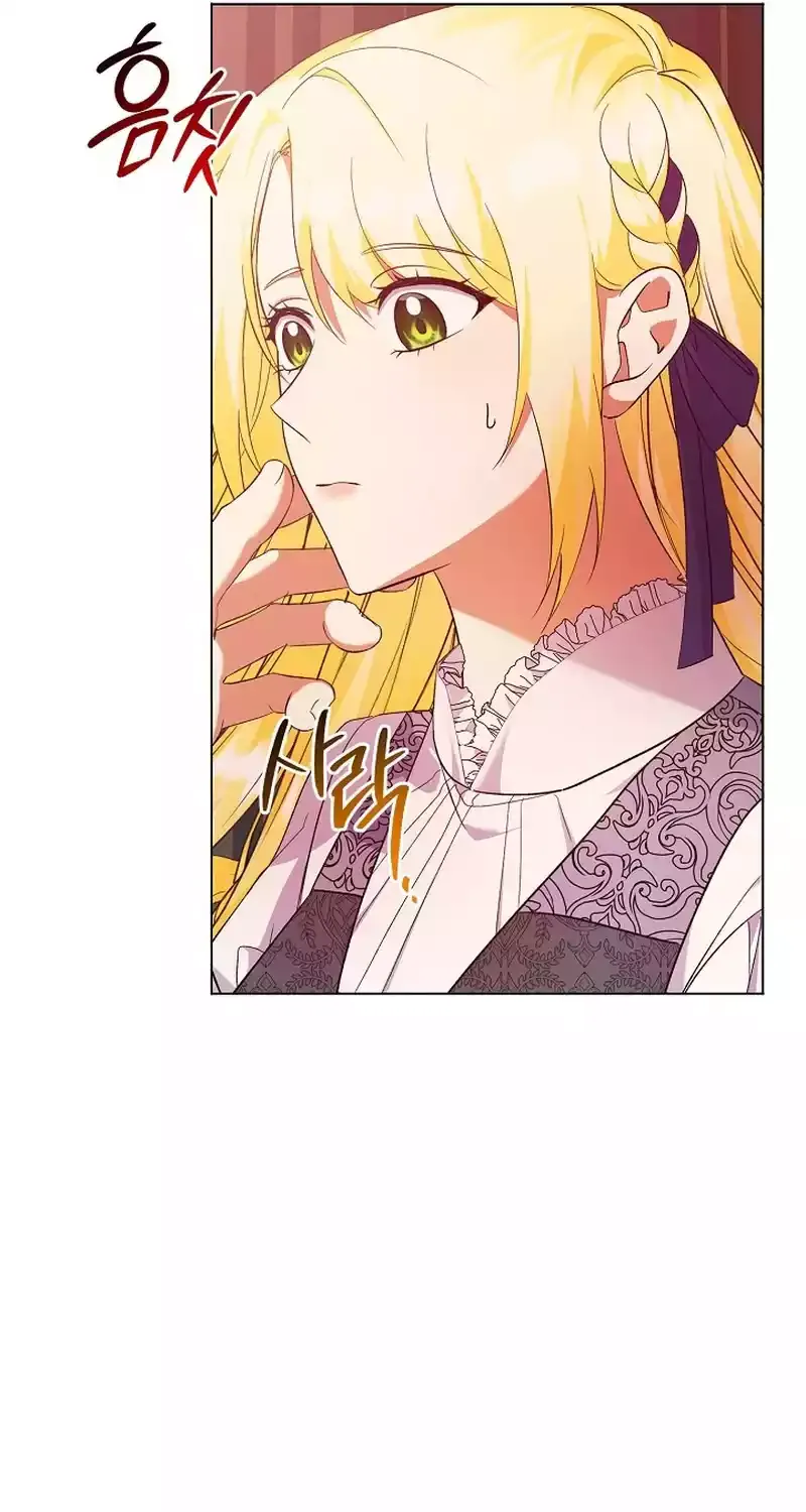 I Became the Servant That Was Obsessed by the Crown Prince Chapter 18 page 86 - 