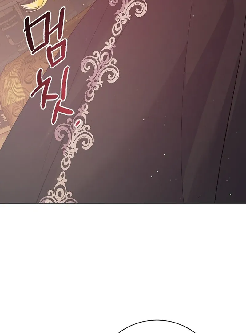 I Became the Servant That Was Obsessed by the Crown Prince Chapter 19 page 4 - 