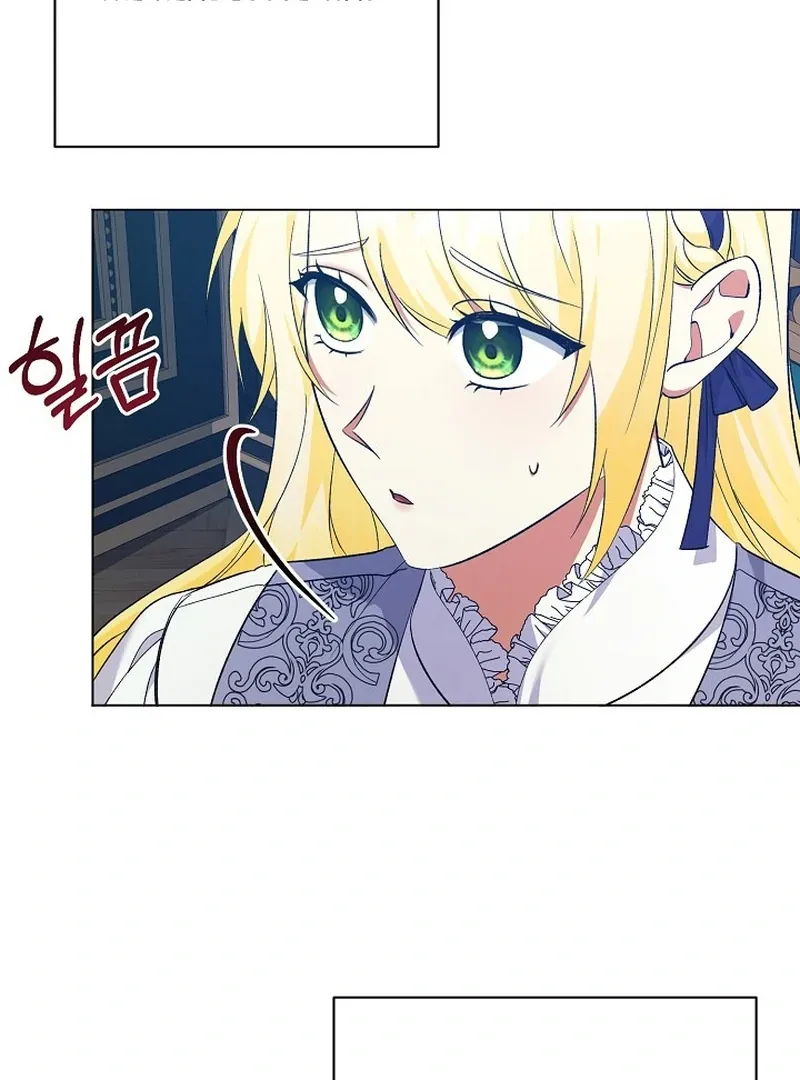 I Became the Servant That Was Obsessed by the Crown Prince Chapter 19 page 60 - 