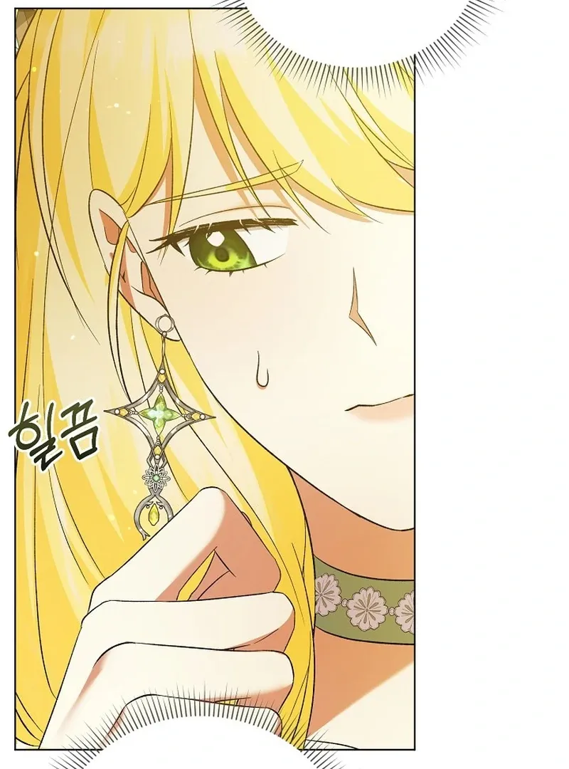 I Became the Servant That Was Obsessed by the Crown Prince Chapter 19 page 73 - 
