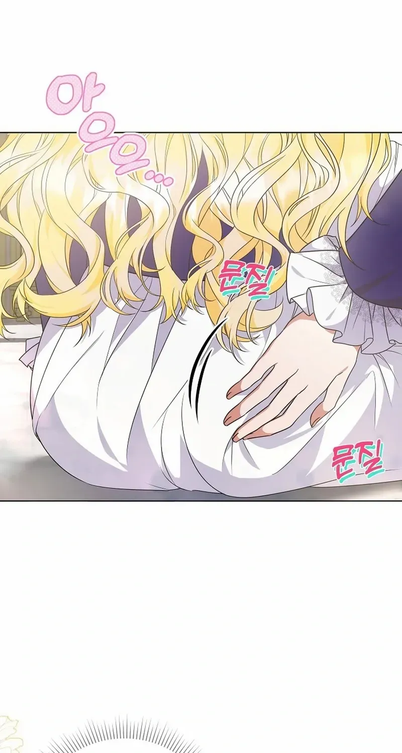 I Became the Servant That Was Obsessed by the Crown Prince Chapter 2 page 2 - 