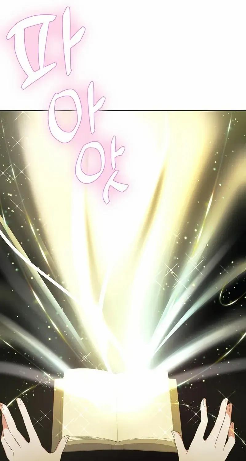 I Became the Servant That Was Obsessed by the Crown Prince Chapter 2 page 67 - 