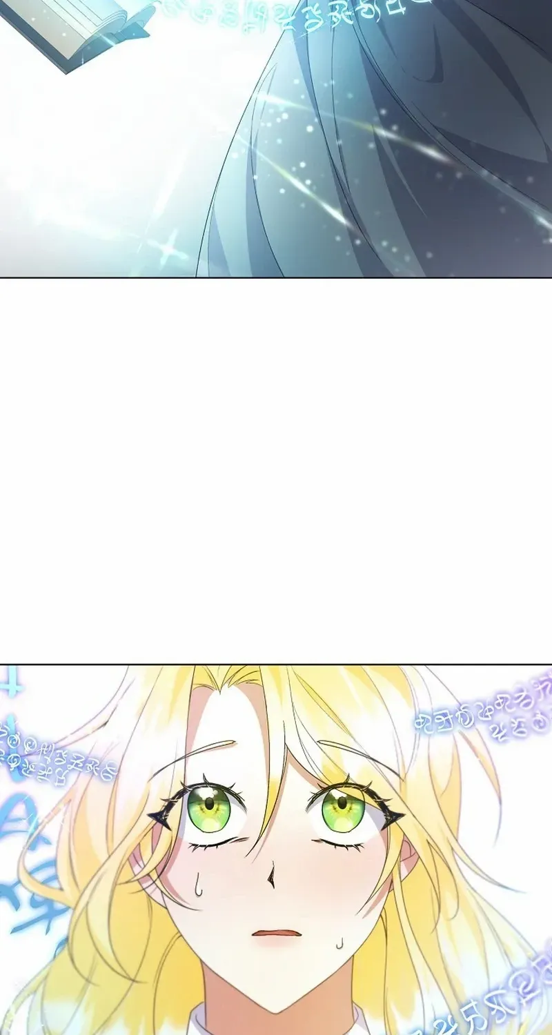 I Became the Servant That Was Obsessed by the Crown Prince Chapter 2 page 71 - 