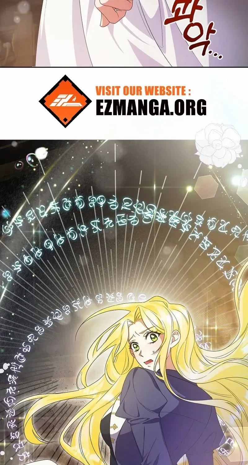 I Became the Servant That Was Obsessed by the Crown Prince Chapter 2 page 83 - 