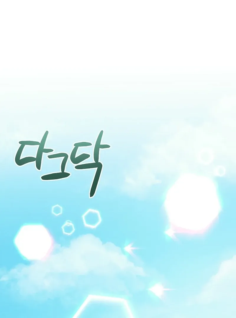 I Became the Servant That Was Obsessed by the Crown Prince Chapter 20 page 1 - 