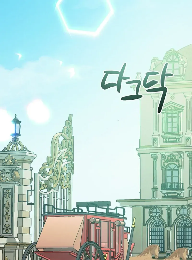 I Became the Servant That Was Obsessed by the Crown Prince Chapter 20 page 2 - 