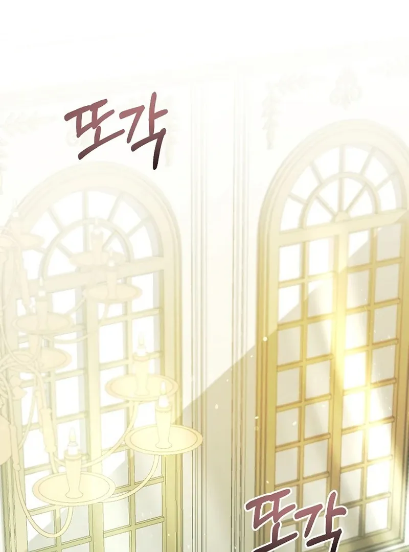 I Became the Servant That Was Obsessed by the Crown Prince Chapter 20 page 15 - 