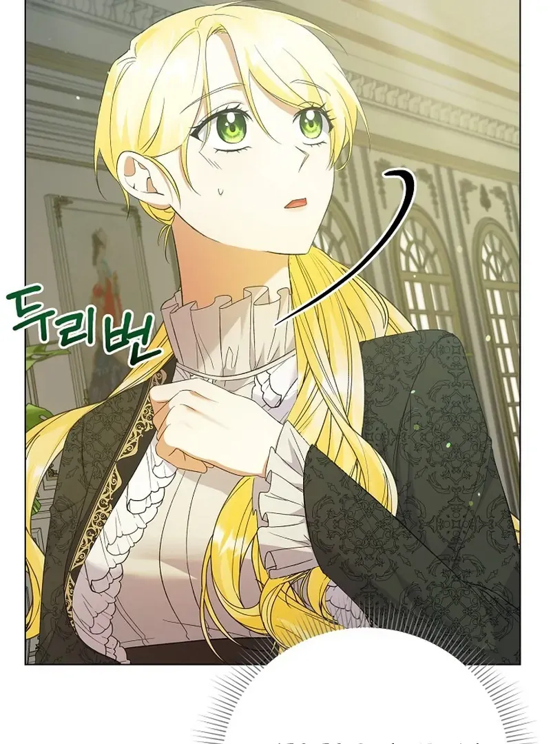 I Became the Servant That Was Obsessed by the Crown Prince Chapter 20 page 18 - 