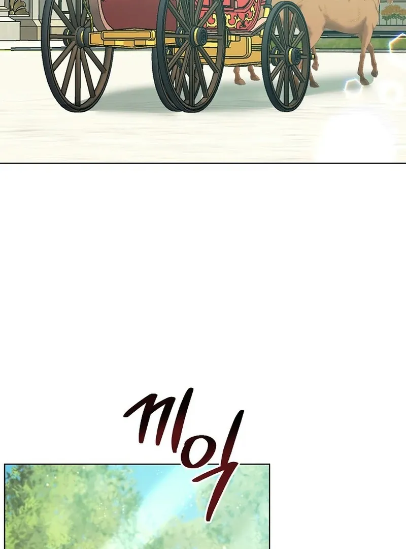 I Became the Servant That Was Obsessed by the Crown Prince Chapter 20 page 3 - 