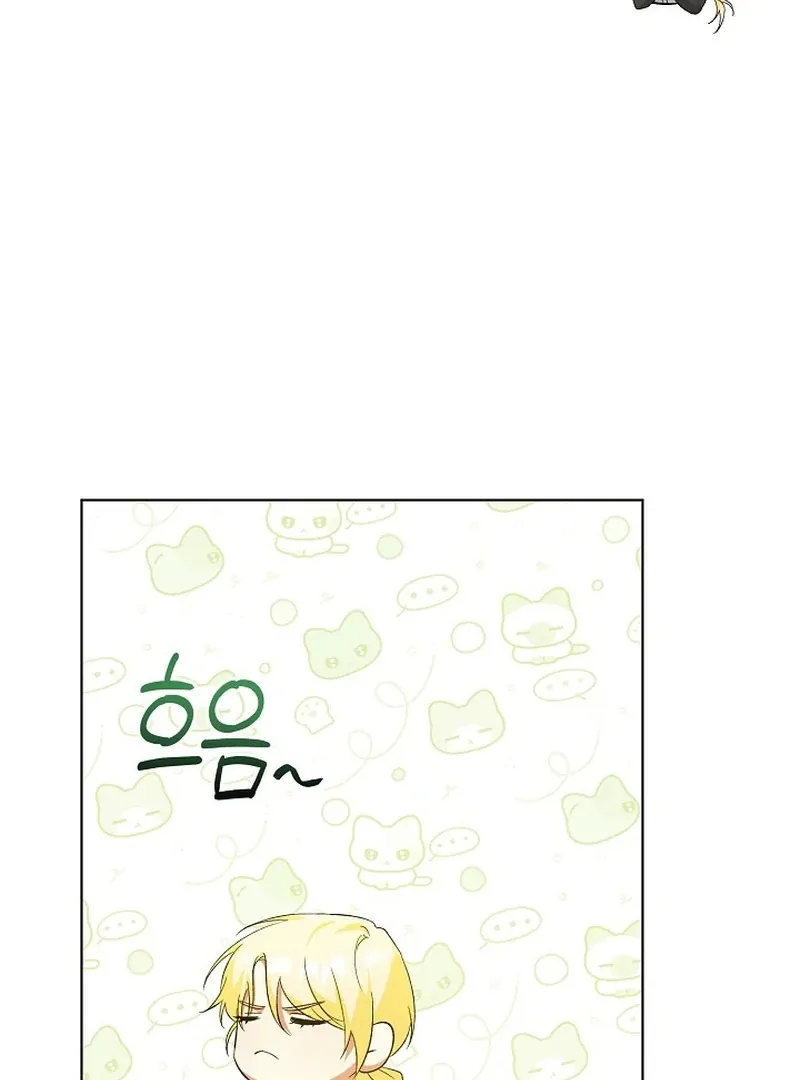 I Became the Servant That Was Obsessed by the Crown Prince Chapter 20 page 21 - 