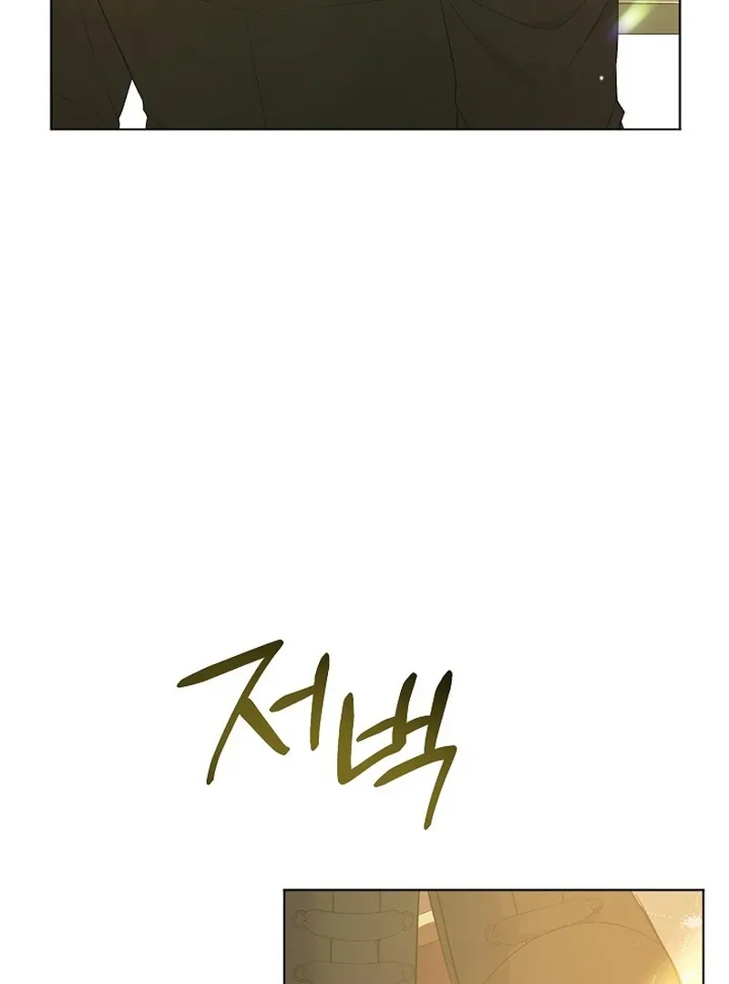 I Became the Servant That Was Obsessed by the Crown Prince Chapter 20 page 40 - 