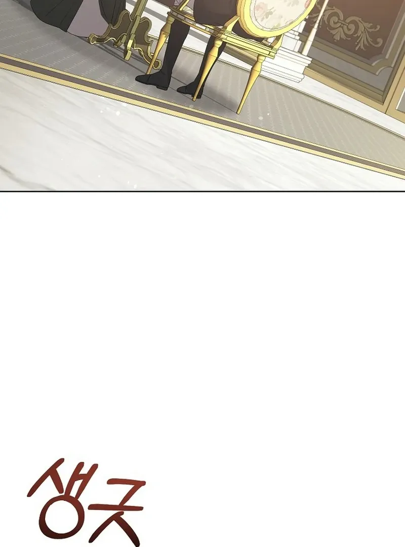 I Became the Servant That Was Obsessed by the Crown Prince Chapter 20 page 100 - 
