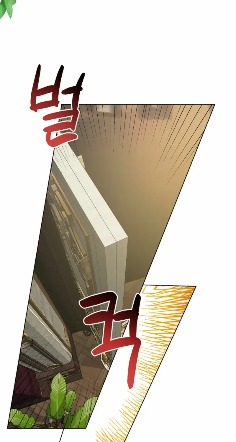 I Became the Servant That Was Obsessed by the Crown Prince Chapter 22 page 3 - 