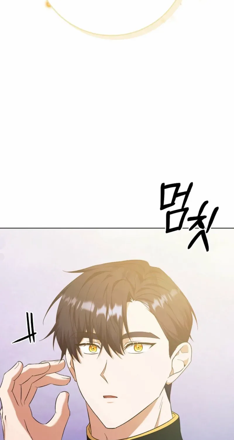 I Became the Servant That Was Obsessed by the Crown Prince Chapter 22 page 23 - 