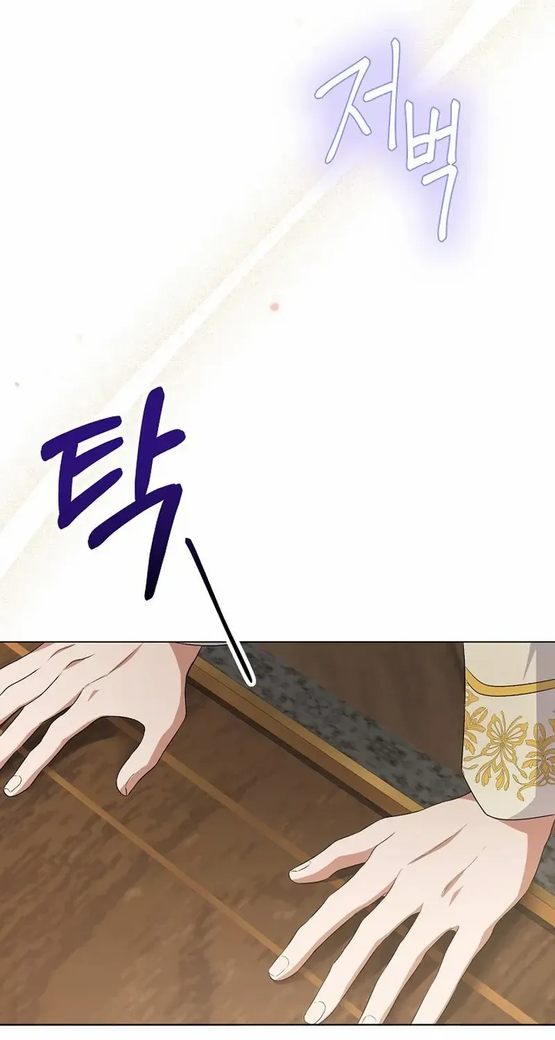 I Became the Servant That Was Obsessed by the Crown Prince Chapter 3 page 50 - 
