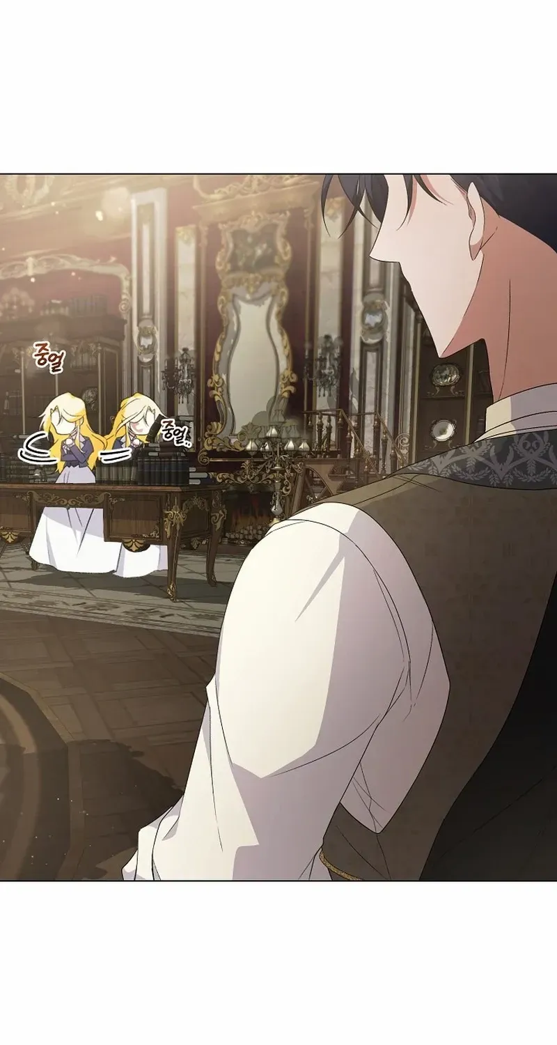 I Became the Servant That Was Obsessed by the Crown Prince Chapter 3 page 6 - 