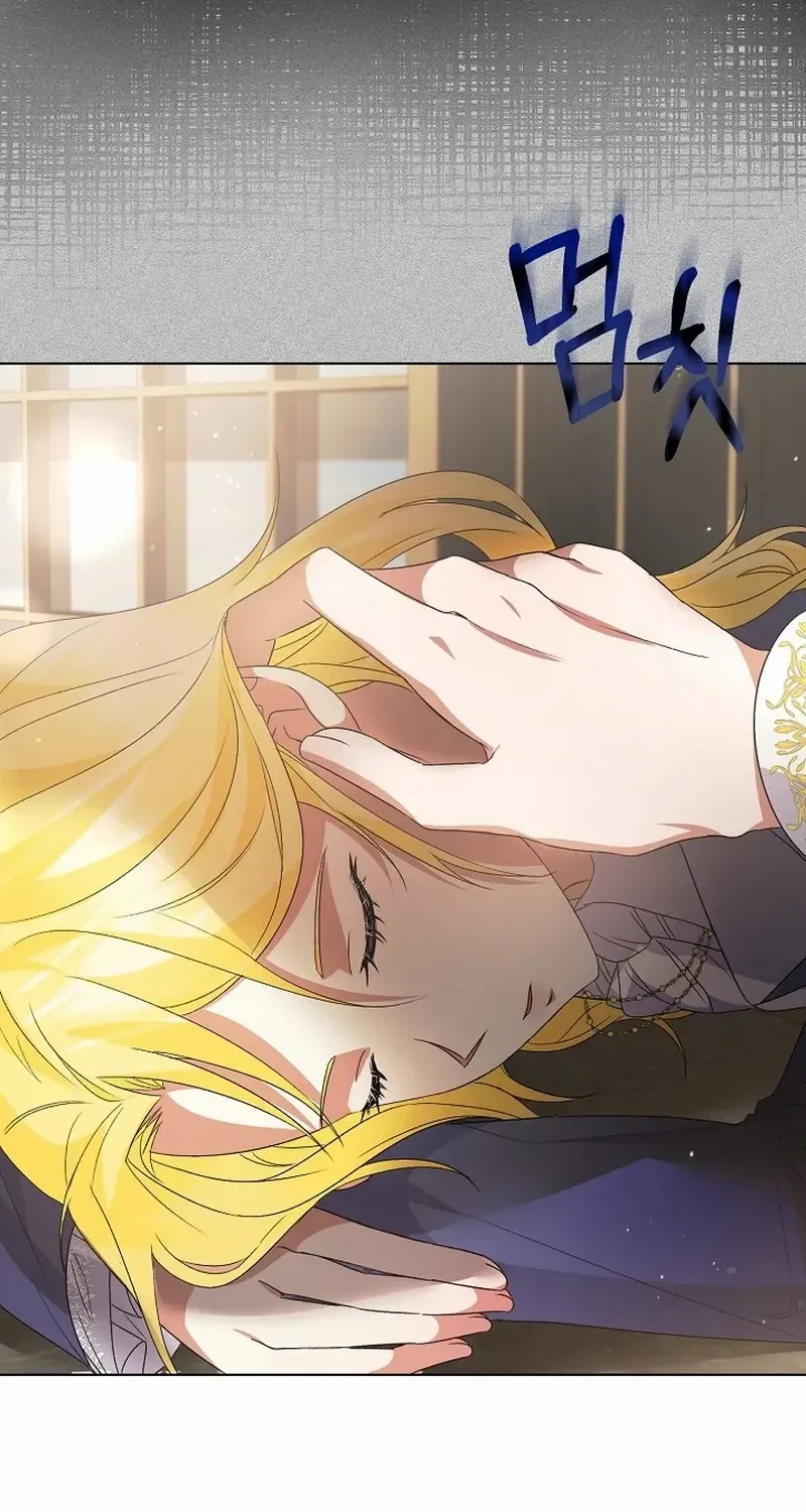 I Became the Servant That Was Obsessed by the Crown Prince Chapter 3 page 89 - 