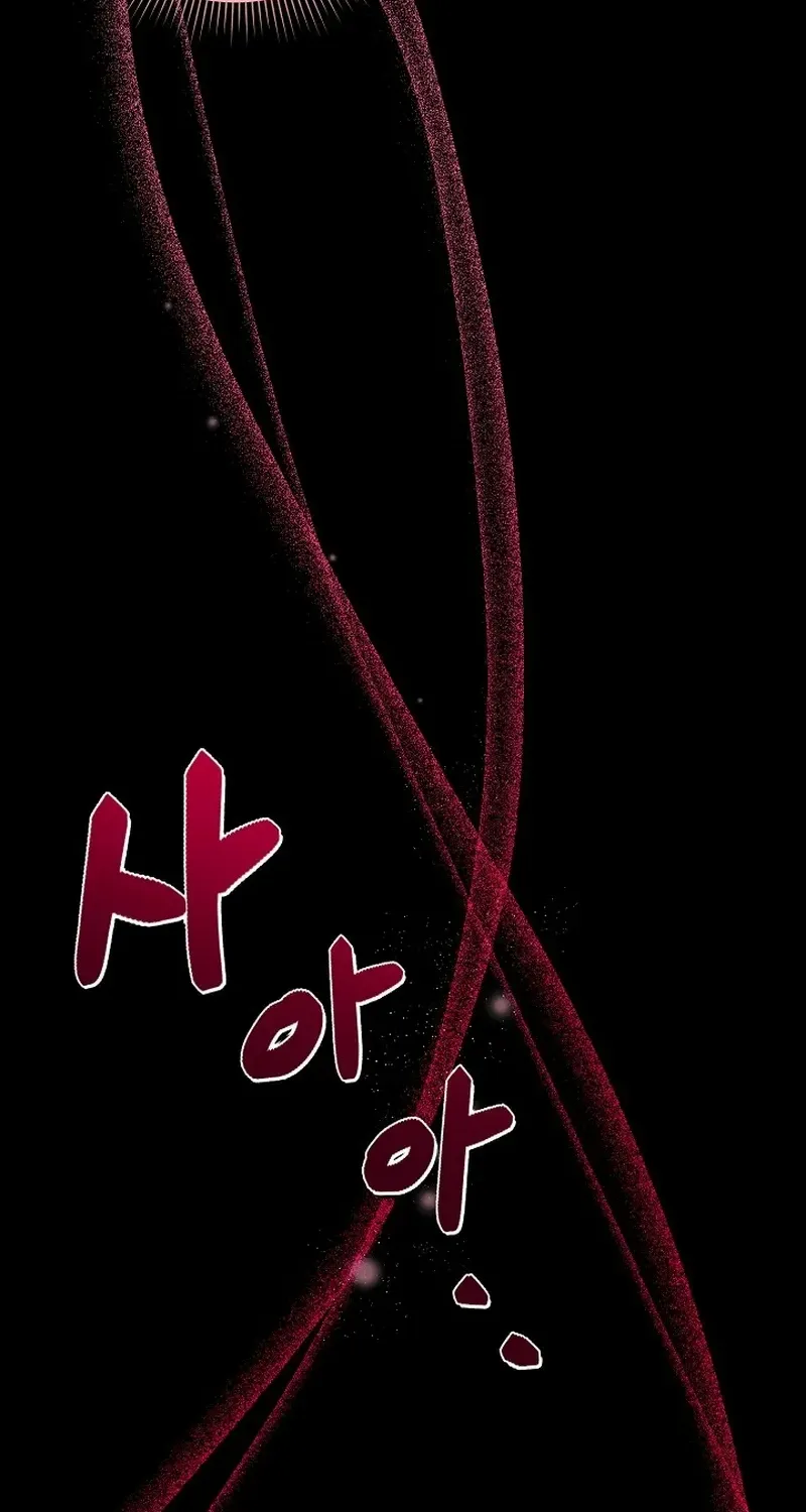 I Became the Servant That Was Obsessed by the Crown Prince Chapter 3 page 95 - 
