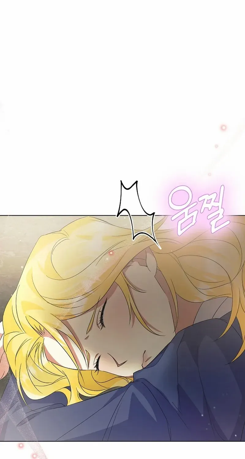 I Became the Servant That Was Obsessed by the Crown Prince Chapter 3 page 98 - 