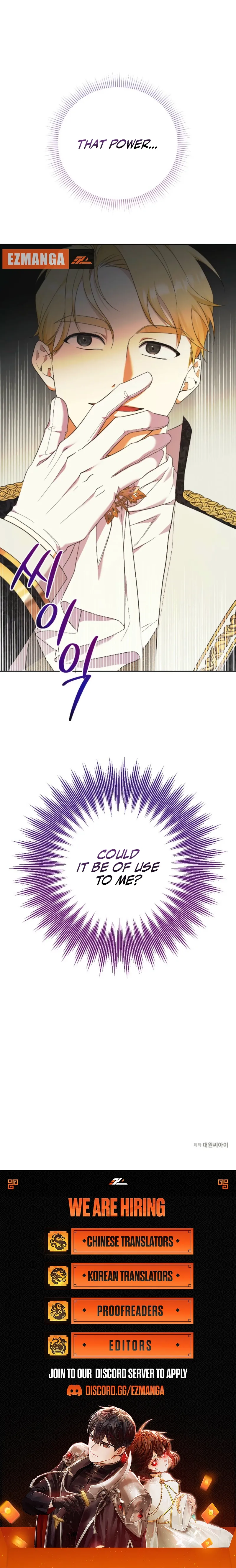 I Became the Servant That Was Obsessed by the Crown Prince Chapter 37 page 11 - 