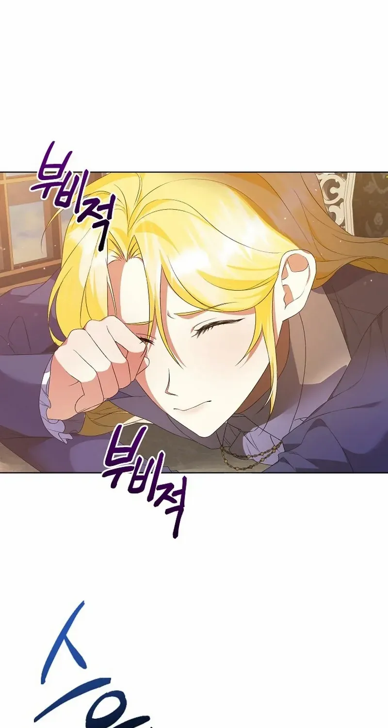 I Became the Servant That Was Obsessed by the Crown Prince Chapter 4 page 1 - 