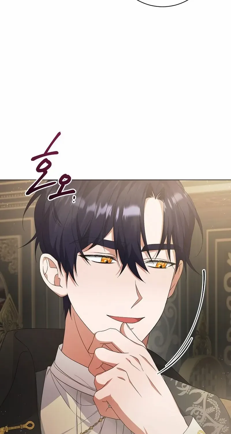 I Became the Servant That Was Obsessed by the Crown Prince Chapter 4 page 20 - 