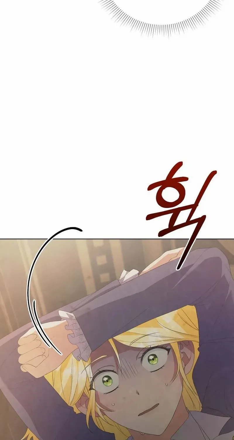 I Became the Servant That Was Obsessed by the Crown Prince Chapter 4 page 4 - 