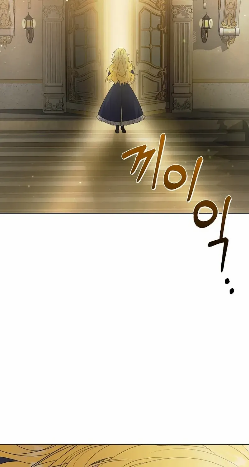 I Became the Servant That Was Obsessed by the Crown Prince Chapter 4 page 70 - 