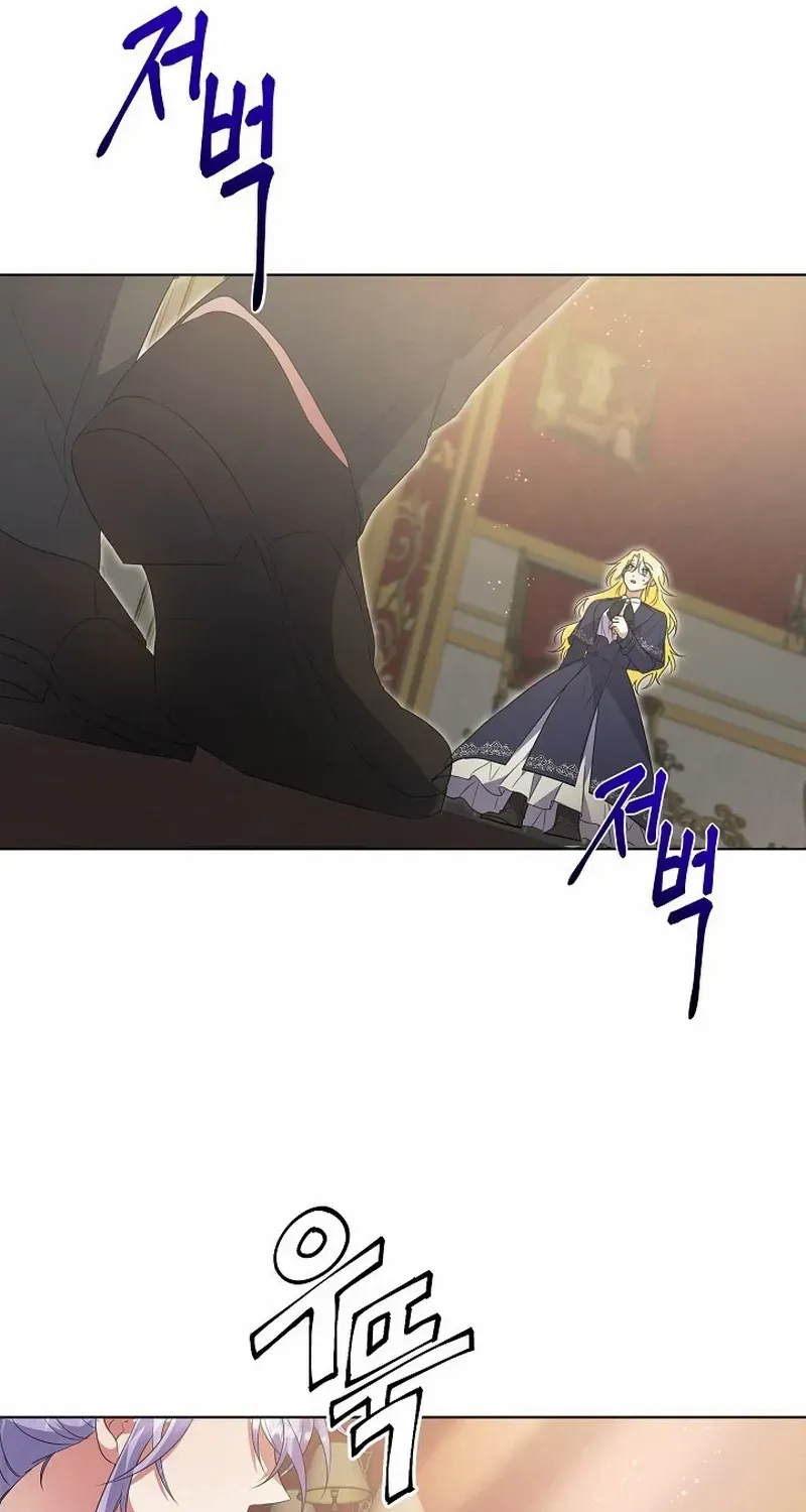 I Became the Servant That Was Obsessed by the Crown Prince Chapter 4 page 78 - 