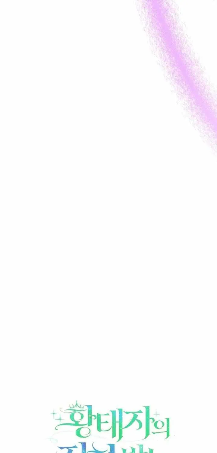 I Became the Servant That Was Obsessed by the Crown Prince Chapter 5 page 16 - 