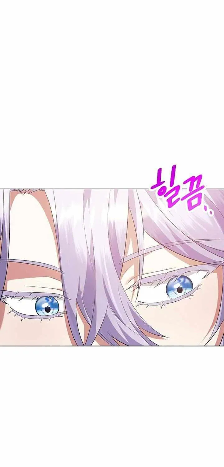 I Became the Servant That Was Obsessed by the Crown Prince Chapter 5 page 77 - 