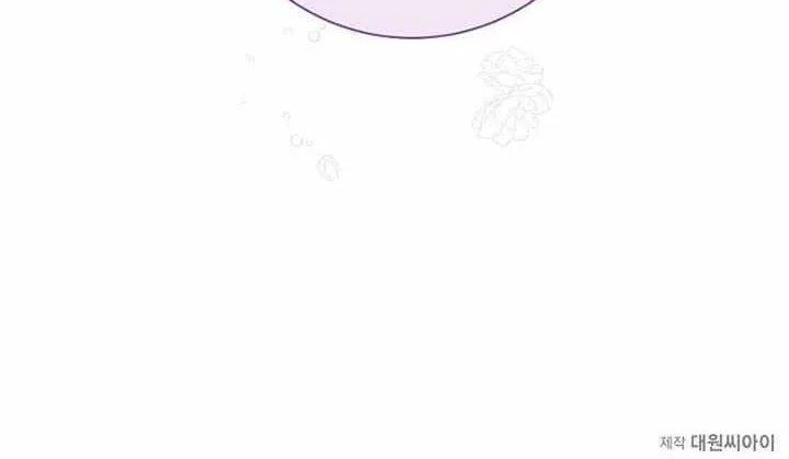 I Became the Servant That Was Obsessed by the Crown Prince Chapter 5 page 84 - 