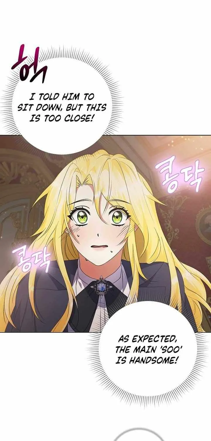 I Became the Servant That Was Obsessed by the Crown Prince Chapter 6 page 17 - 