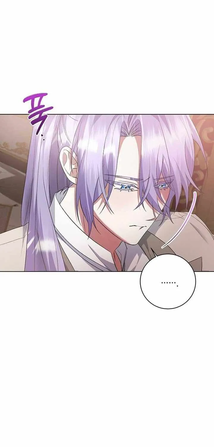 I Became the Servant That Was Obsessed by the Crown Prince Chapter 6 page 43 - 