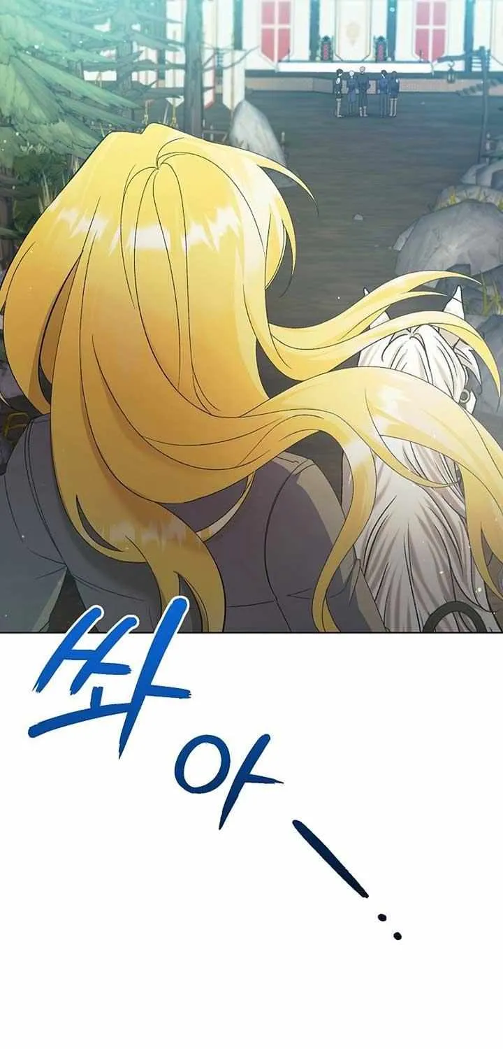 I Became the Servant That Was Obsessed by the Crown Prince Chapter 6 page 71 - 