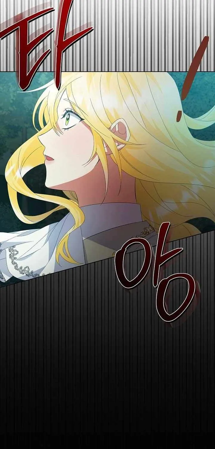 I Became the Servant That Was Obsessed by the Crown Prince Chapter 6 page 76 - 