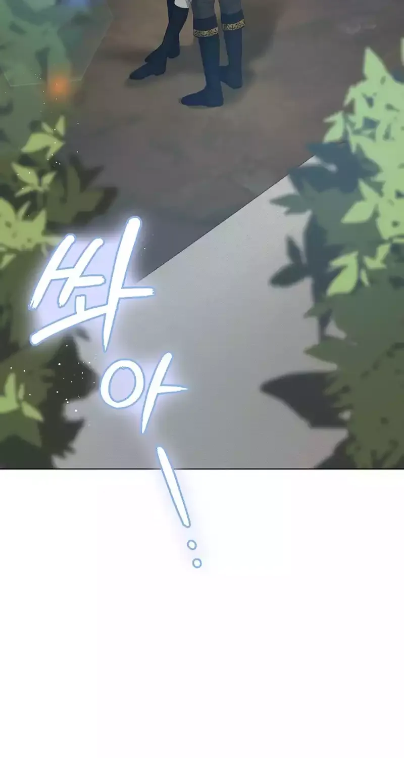 I Became the Servant That Was Obsessed by the Crown Prince Chapter 8 page 2 - 
