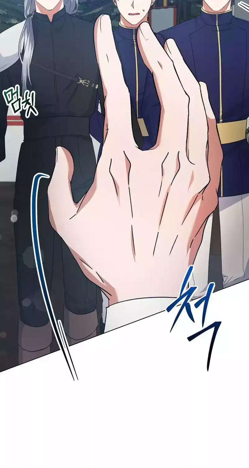 I Became the Servant That Was Obsessed by the Crown Prince Chapter 8 page 13 - 