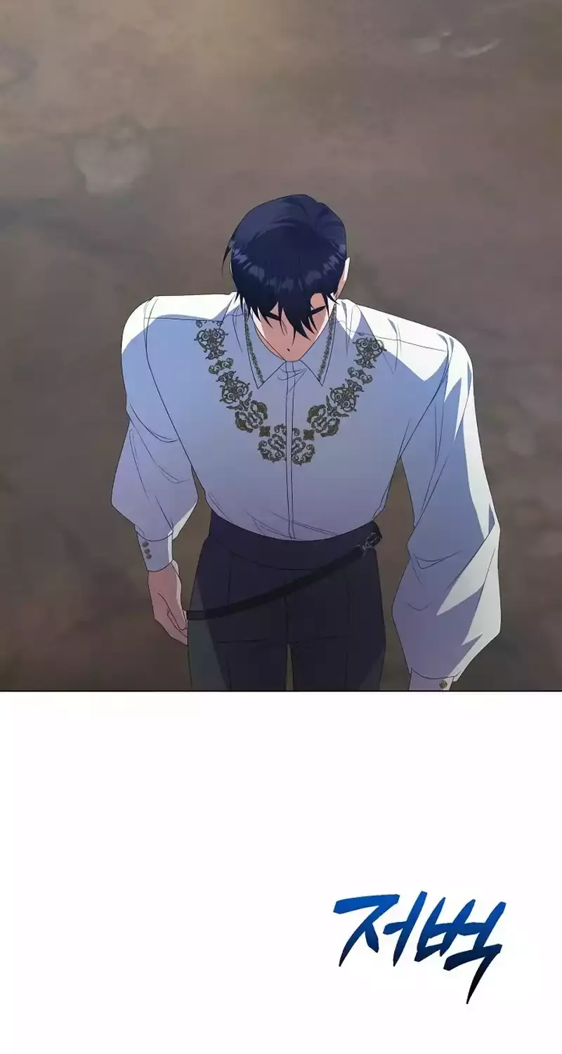 I Became the Servant That Was Obsessed by the Crown Prince Chapter 8 page 28 - 