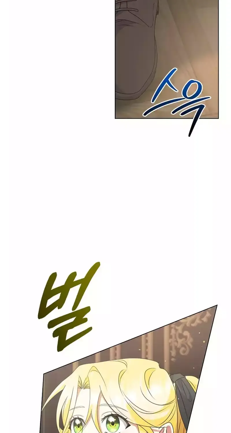 I Became the Servant That Was Obsessed by the Crown Prince Chapter 8 page 53 - 