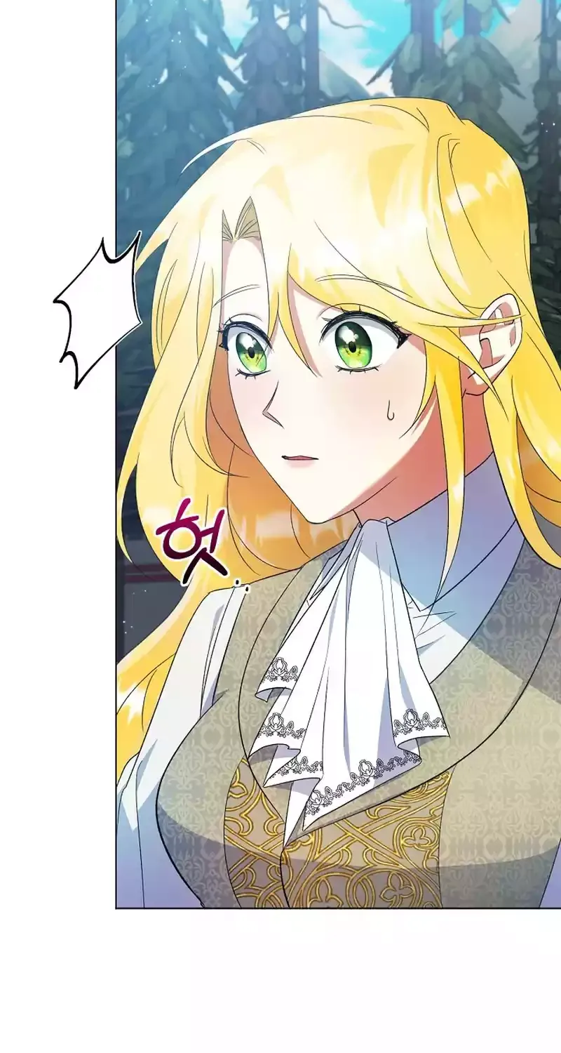I Became the Servant That Was Obsessed by the Crown Prince Chapter 8 page 9 - 