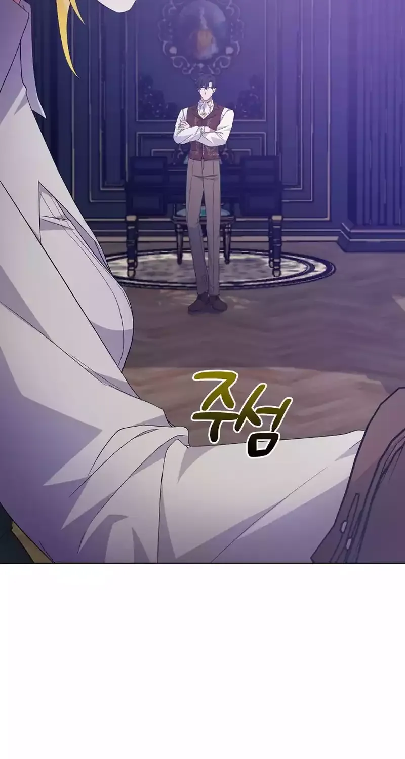 I Became the Servant That Was Obsessed by the Crown Prince Chapter 9 page 31 - 