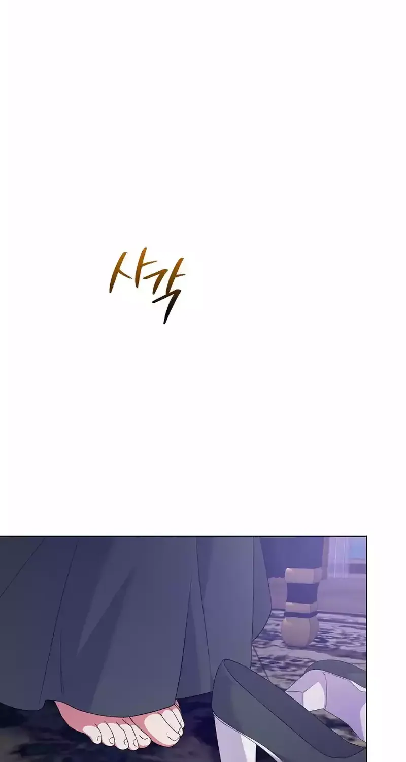I Became the Servant That Was Obsessed by the Crown Prince Chapter 9 page 43 - 