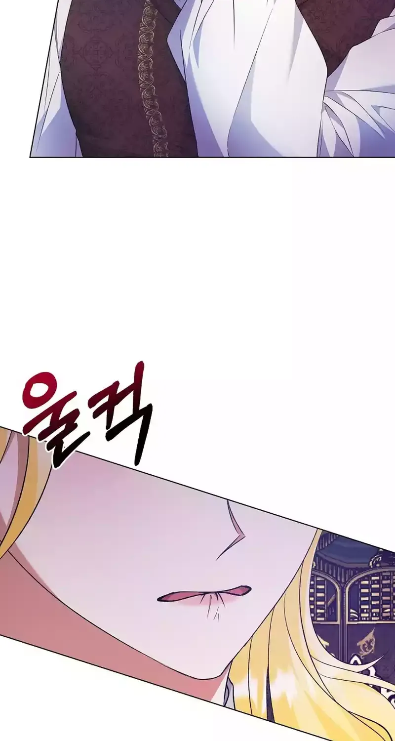 I Became the Servant That Was Obsessed by the Crown Prince Chapter 9 page 8 - 