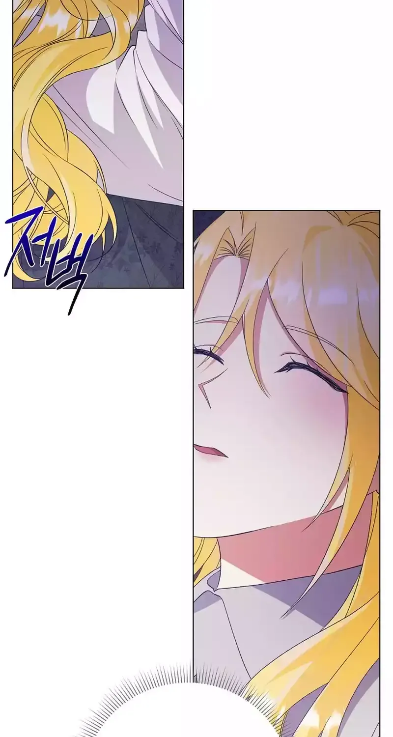 I Became the Servant That Was Obsessed by the Crown Prince Chapter 9 page 75 - 