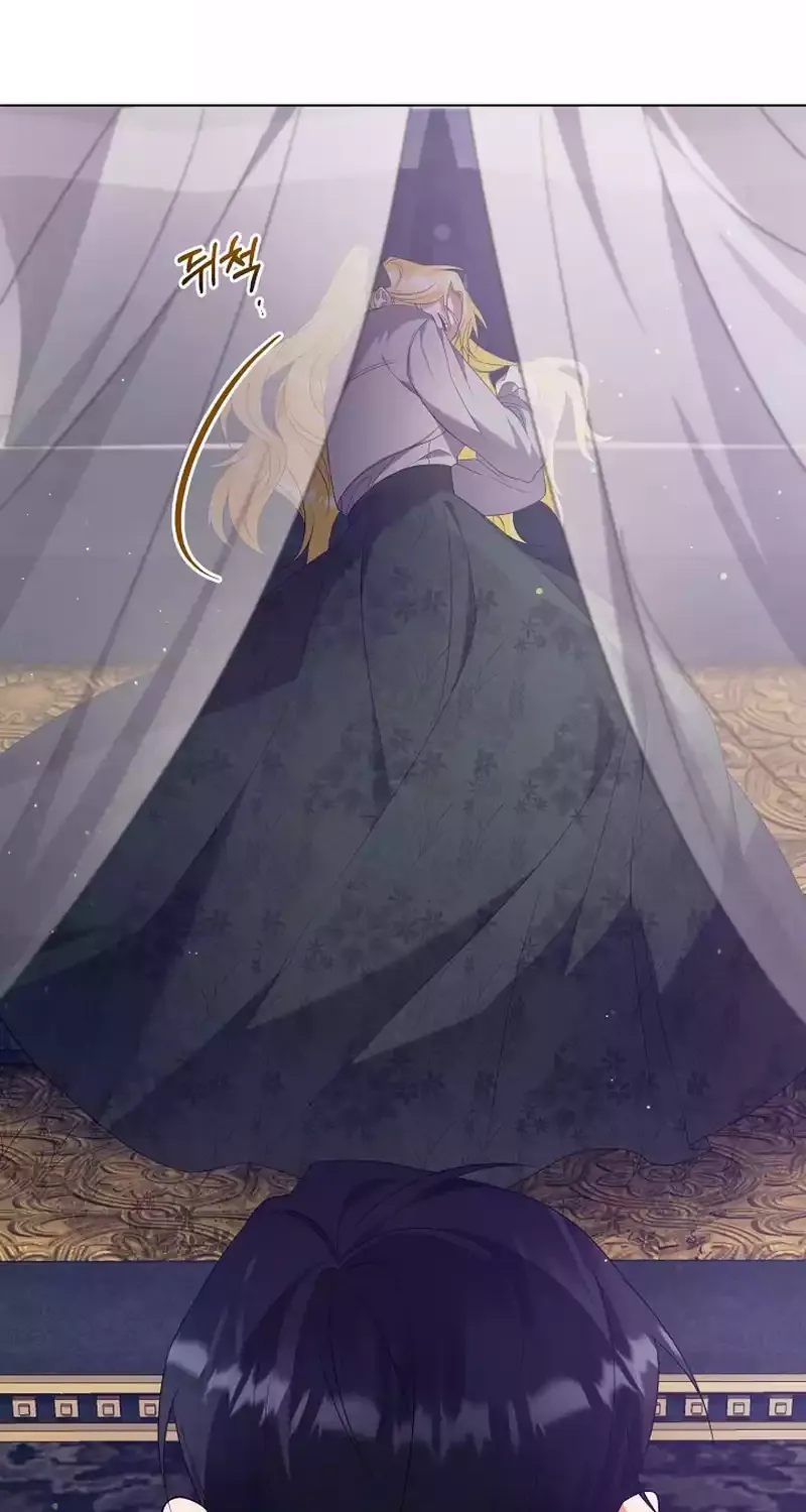 I Became the Servant That Was Obsessed by the Crown Prince Chapter 9 page 78 - 
