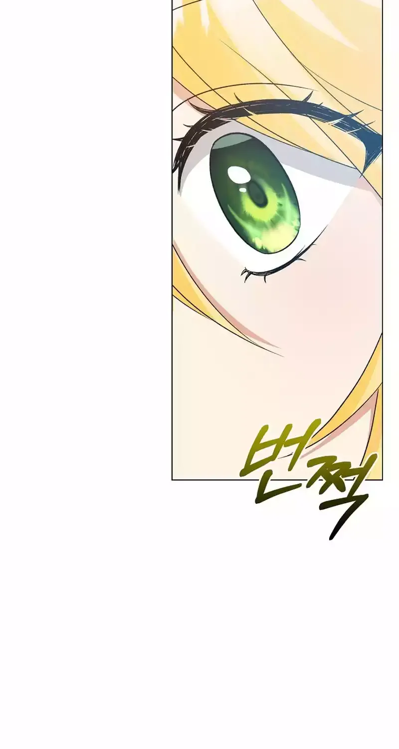 I Became the Servant That Was Obsessed by the Crown Prince Chapter 9 page 85 - 