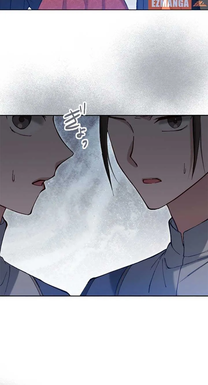 I Became the Stepmother of a Terminally Ill Child Chapter 11 page 23 - 